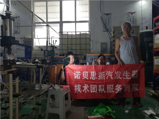 輪胎使用蒸汽發生器硫化后質量更上一層樓