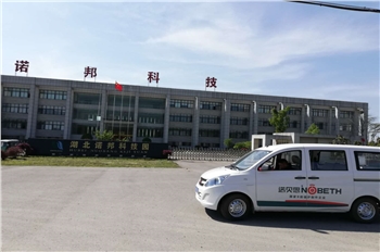 諾貝思蒸汽發生器配套能源公司熱水罐燒水案例