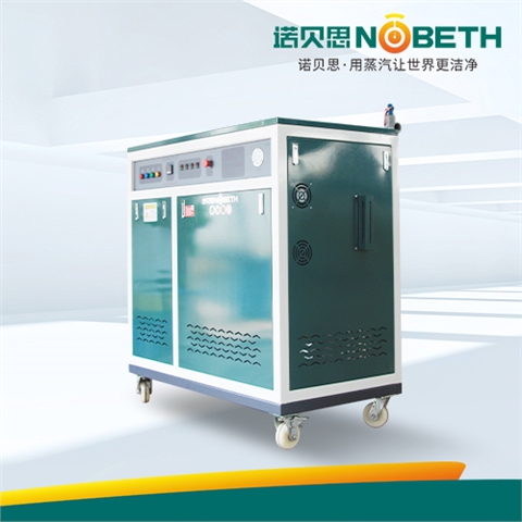 54-90KW AH款電加熱蒸汽發生器