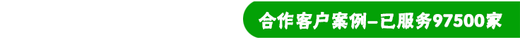 諾貝思產品定制案例