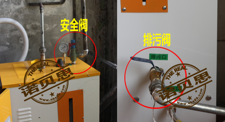 諾貝思蒸汽發生器 諾貝思蒸汽發生器