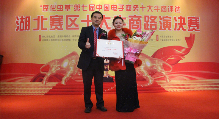 諾貝思蒸汽發生器牛商路演奪冠
