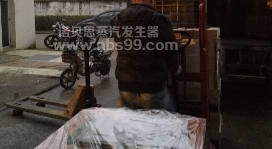 食品加工蒸汽發生器服務于重慶情意濃餐廳文化有限公司