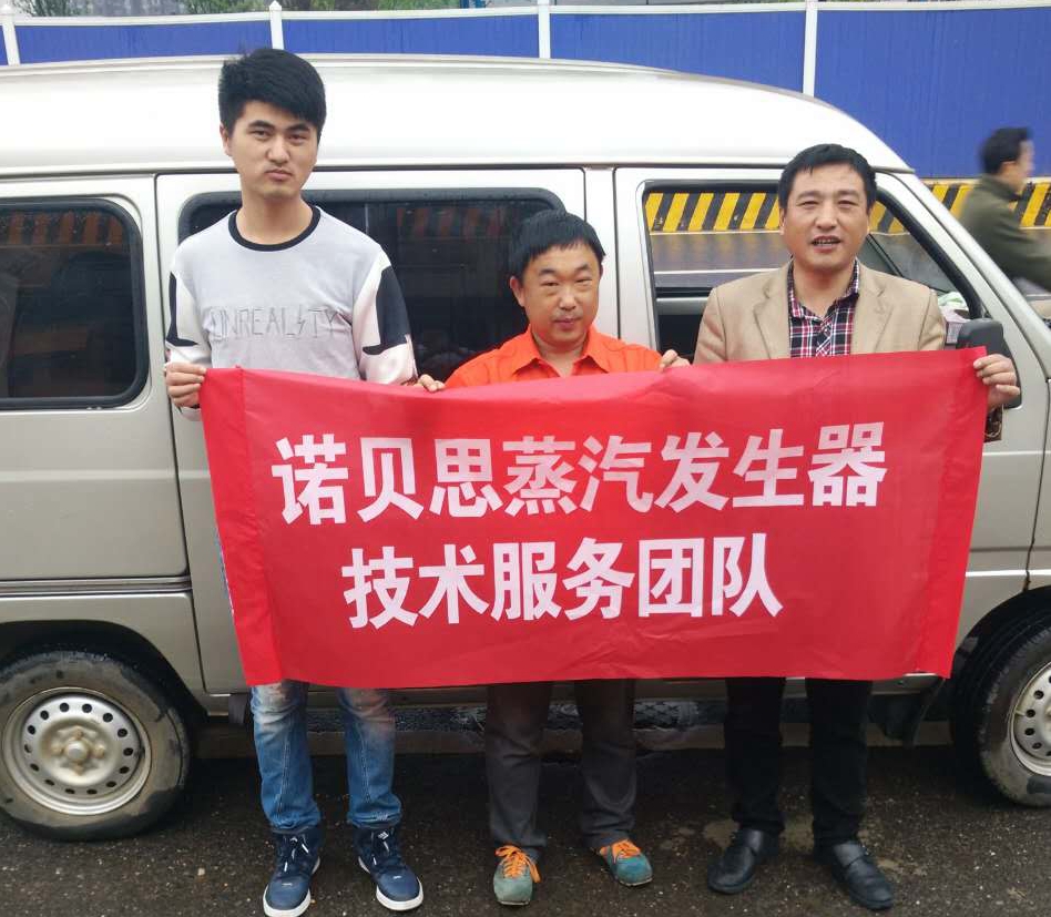 諾貝思售后技術(shù)服務(wù)流動(dòng)車(chē)