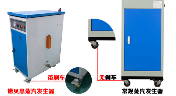 72kw全自動電加熱蒸汽發生器圖片2
