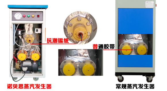 72kw全自動電加熱蒸汽發生器圖片3