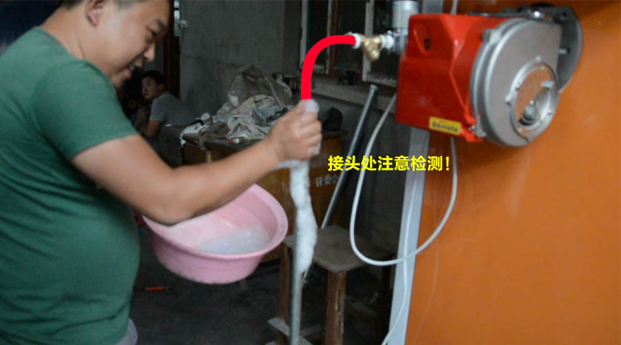100公斤燃氣蒸汽發生器管道密封性檢測