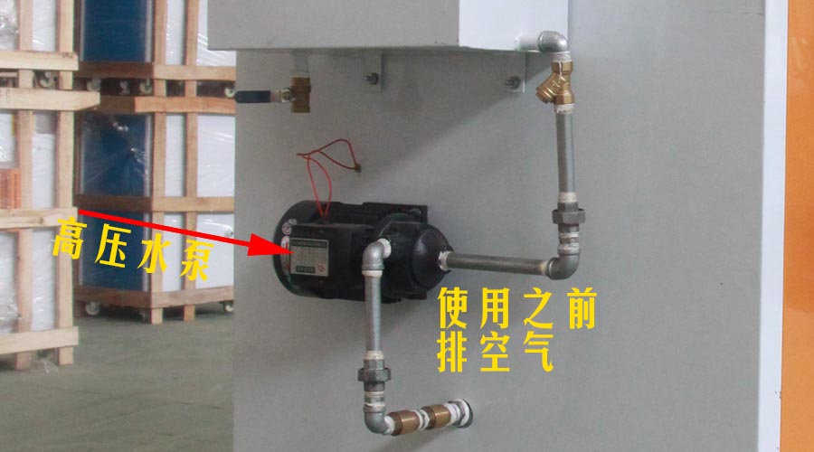 燃油燃氣蒸汽發生器水泵