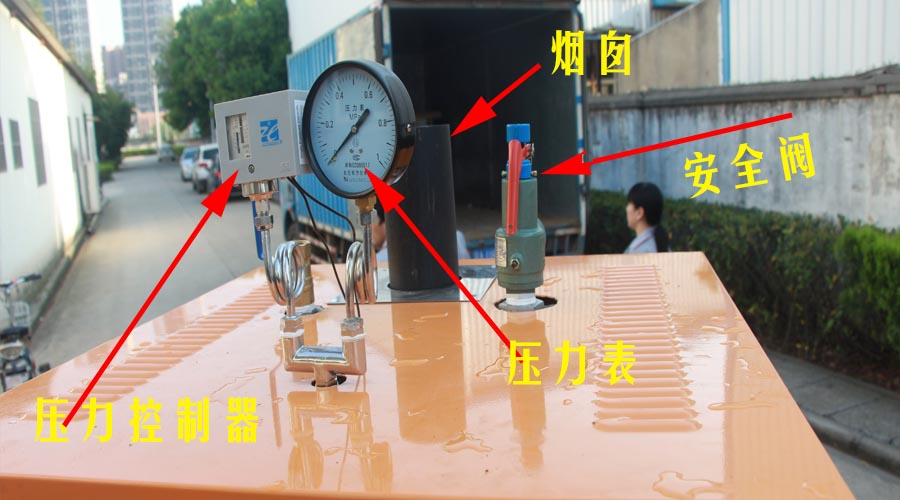 燃油燃氣蒸汽發生器安全系統