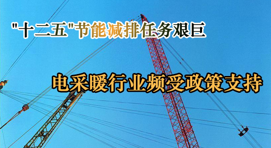諾貝思蒸汽發生器.jpg