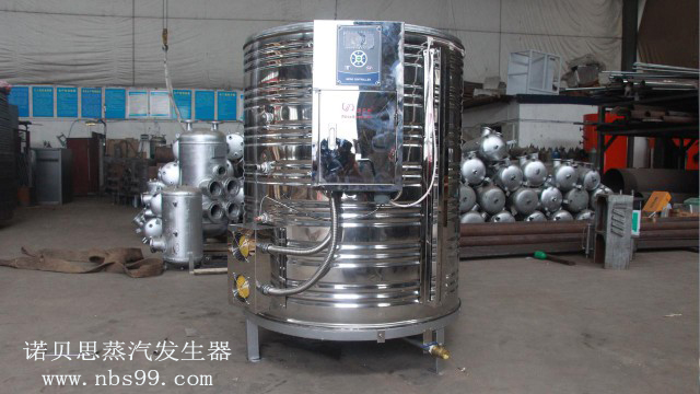 不銹鋼蒸汽發生器