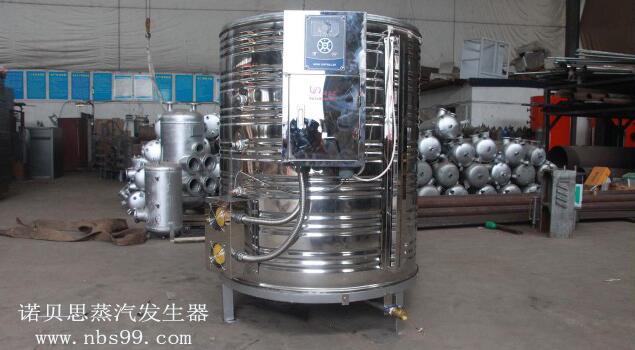 不銹鋼蒸汽發生器