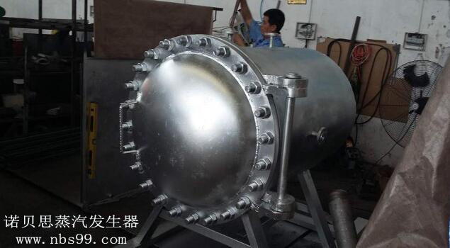 不銹鋼蒸汽發生器