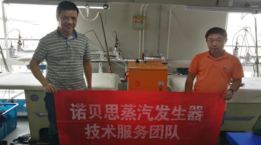 諾貝思蒸汽發生器與客戶合影