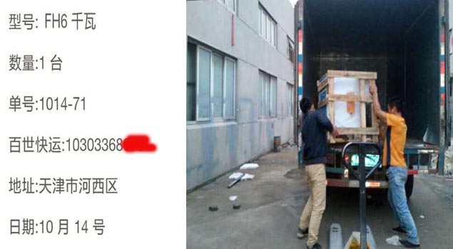 NBS-FH6千瓦電加熱蒸汽發生器