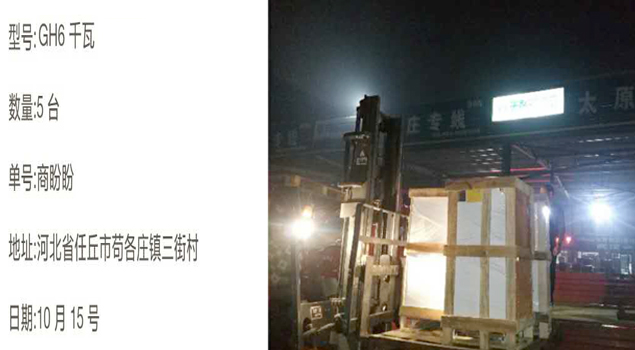 NBS-GH6千瓦電加熱蒸汽發生器