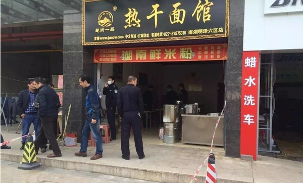 熱干面蒸汽發生器