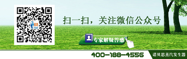 諾貝思聯系方式.png