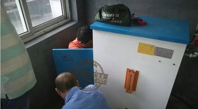 蒸汽燙臺用蒸汽發生器