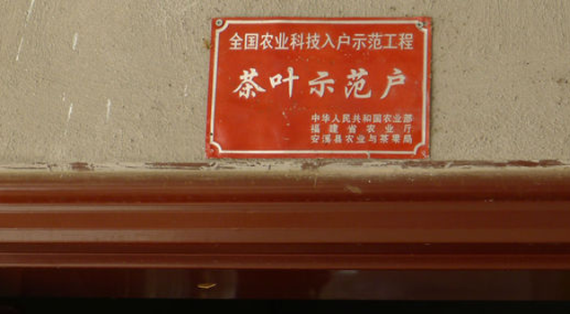 茶葉烘干蒸汽發生器