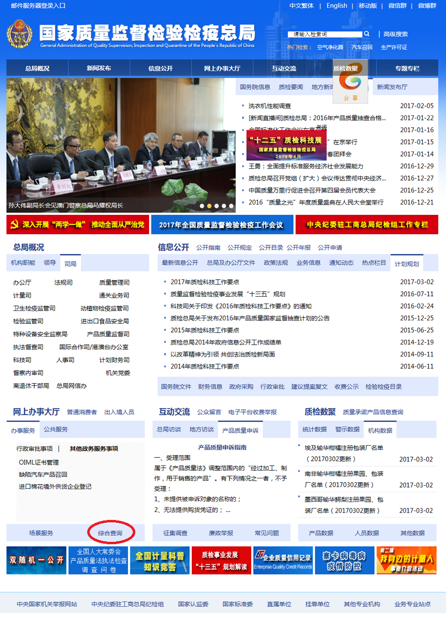 B級鍋爐廠家查詢網址