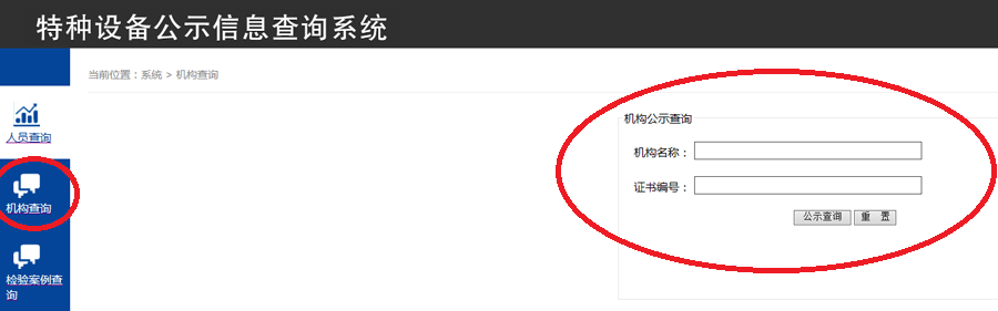 B級鍋爐制造資質