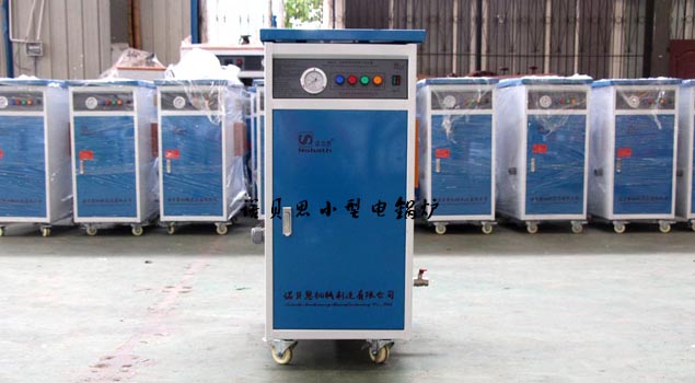 電加熱蒸汽發生器