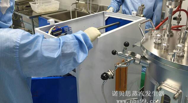 制藥蒸汽發生器