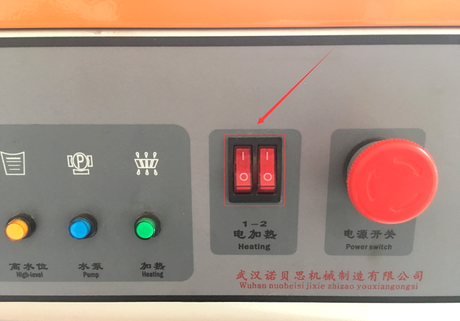 諾貝思蒸汽發生器多檔可調