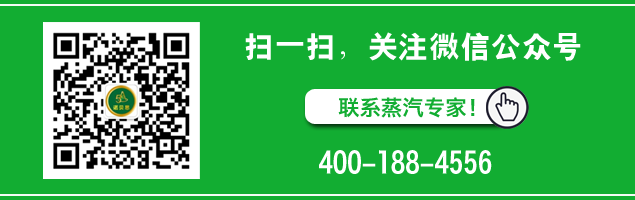諾貝思湖北混凝土養護蒸汽發生器