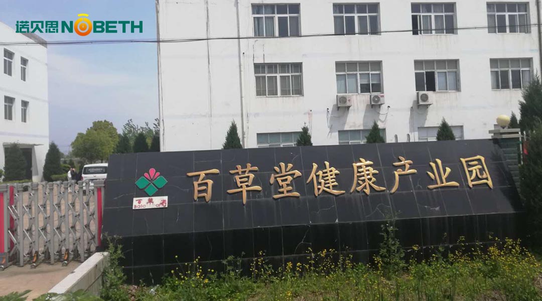蒸汽發生器用于醫療制藥