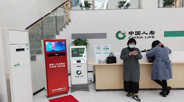 諾貝思智能人體消毒機，7秒消毒，健康無憂