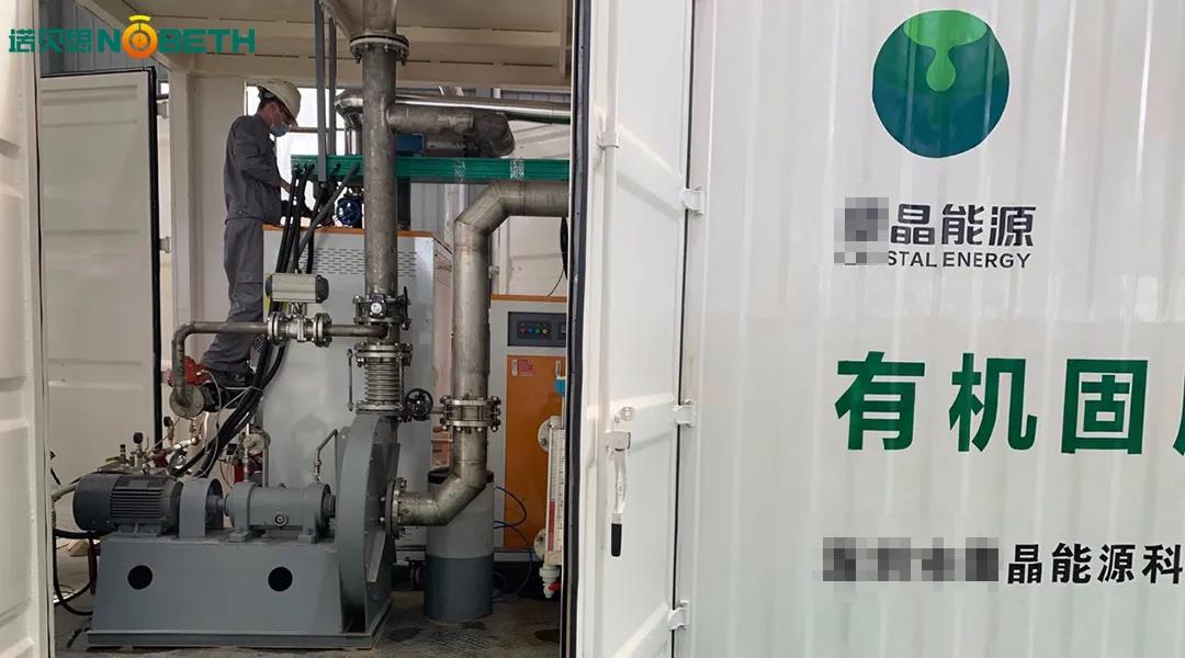 蒸汽發生器有效降低污水處理成本