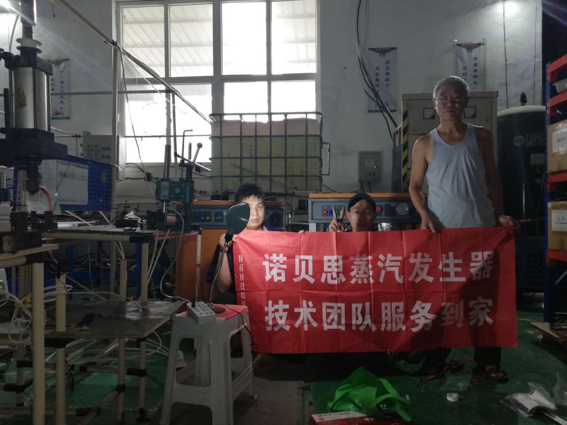 輪胎使用蒸汽發生器硫化后質量更上一層樓