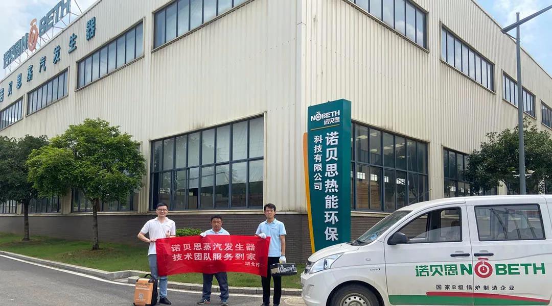整裝待發，諾貝思售后服務團隊重新出發
