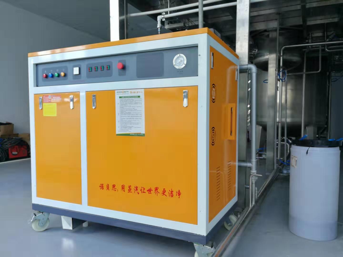 電加熱蒸汽發生器的概述.jpg