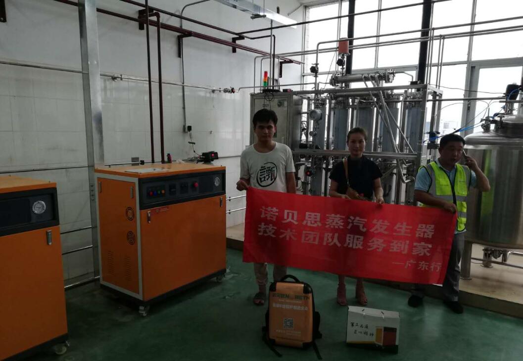 電加熱蒸汽發生器是不是壓力容器.jpg