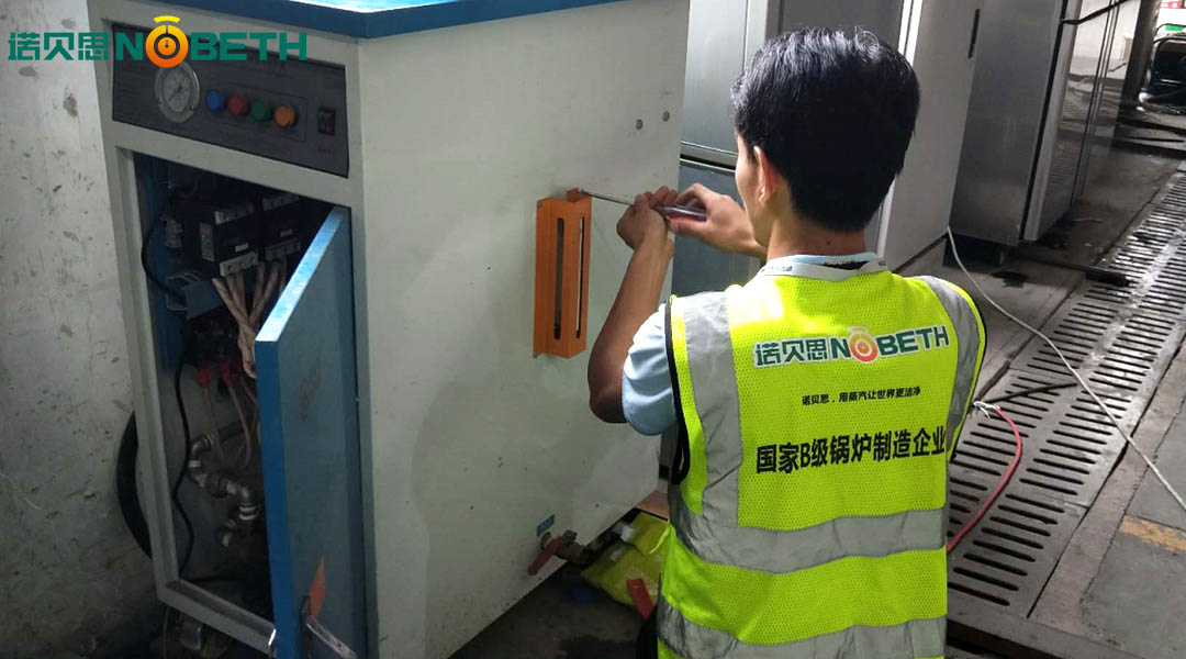 諾貝思電蒸汽發生器廠家