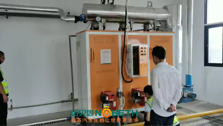 山東調味品加工低氮燃氣蒸汽發生器使用現象