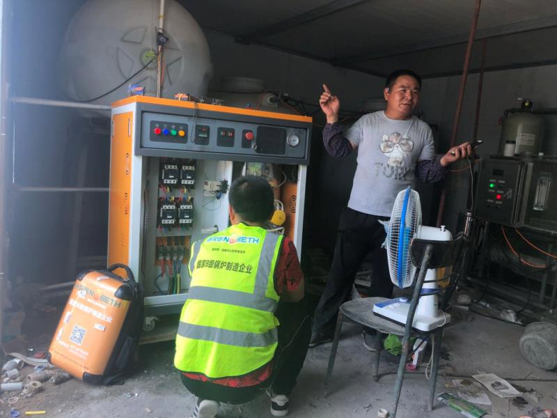 河北水泥制品養護蒸汽發生器