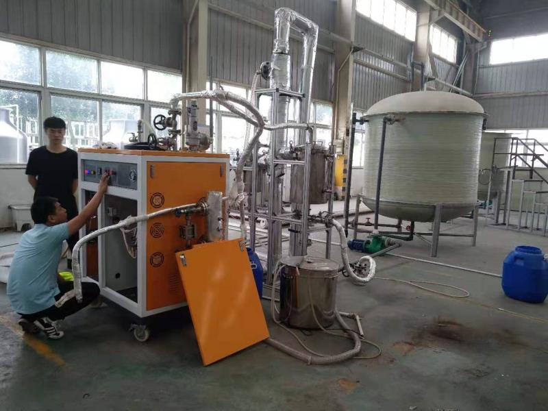 高溫油污清洗電蒸汽發生器