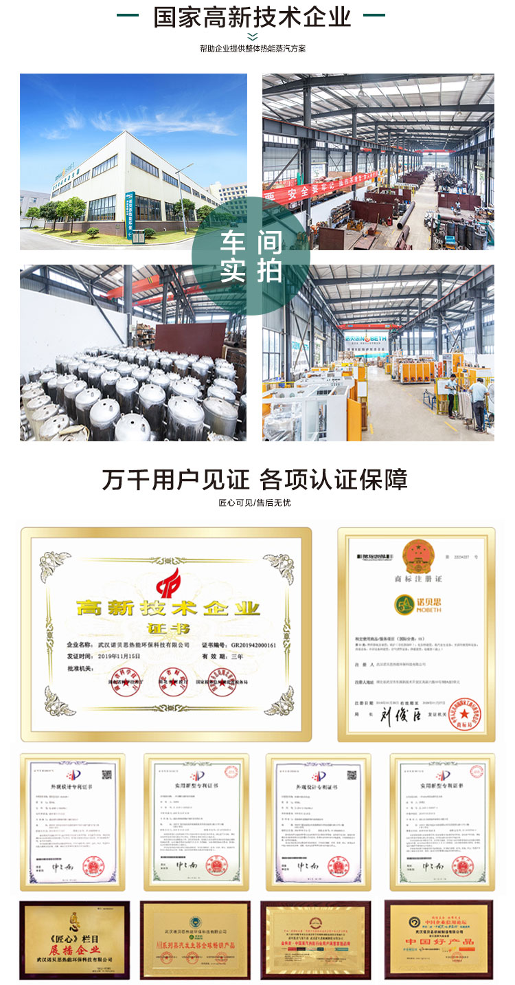 不銹鋼潔凈蒸汽發生器車間廠房