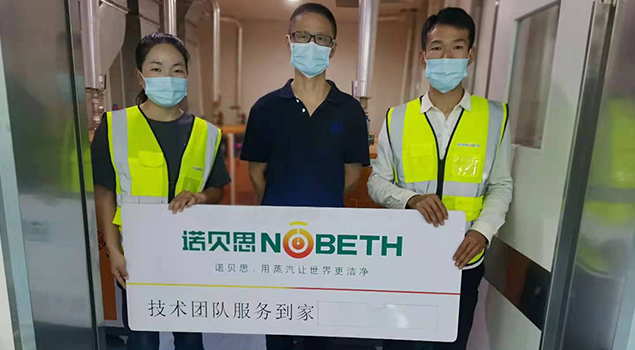 福建制藥大氣量蒸汽發生器