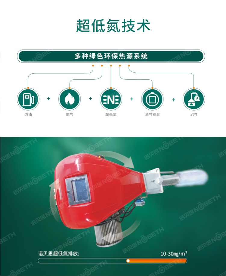 6熱源系統_看圖王.jpg
