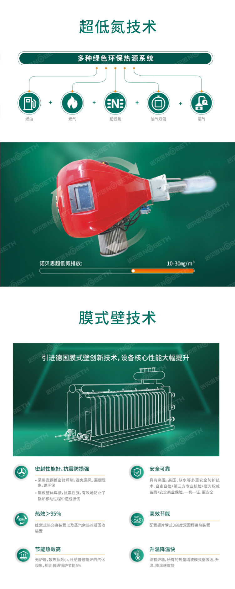 6熱源系統.jpg