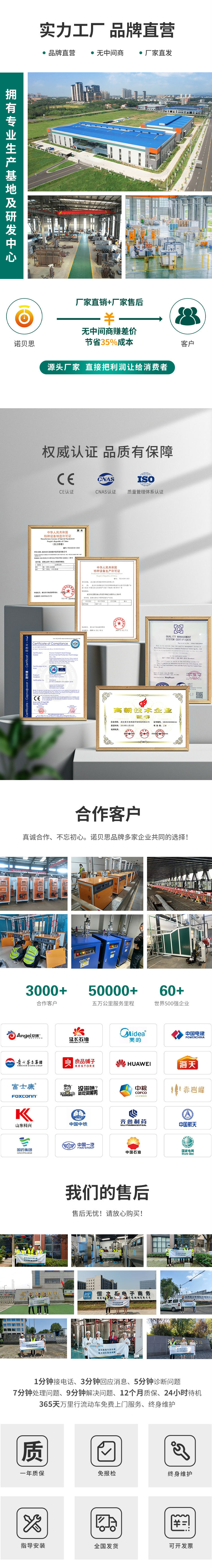 6KW小型電加熱蒸汽發生器