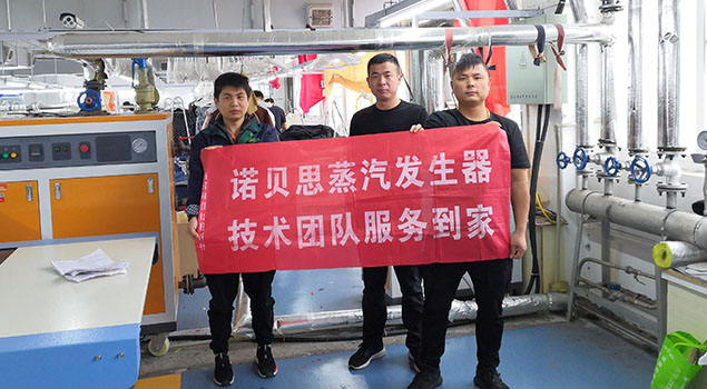 蒸汽發生器聯合鋁氧化生產廠，效率翻倍，鋁氧化工藝再上一層樓