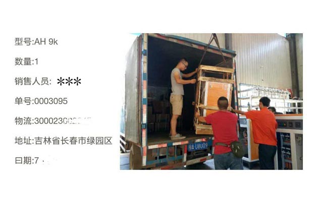 吉林大學三年尋夢【實驗研究蒸汽發生器】圓夢諾貝思！