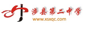 河北邯鄲涉縣第二中學食堂大改造，諾貝思72KW解決其四大食堂蒸汽熱源難題