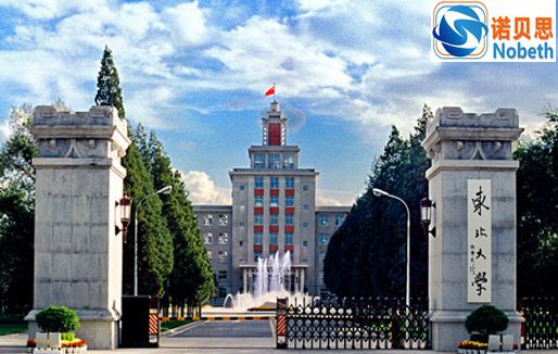 東北大學簽約諾貝思實驗室專用蒸汽生發器
